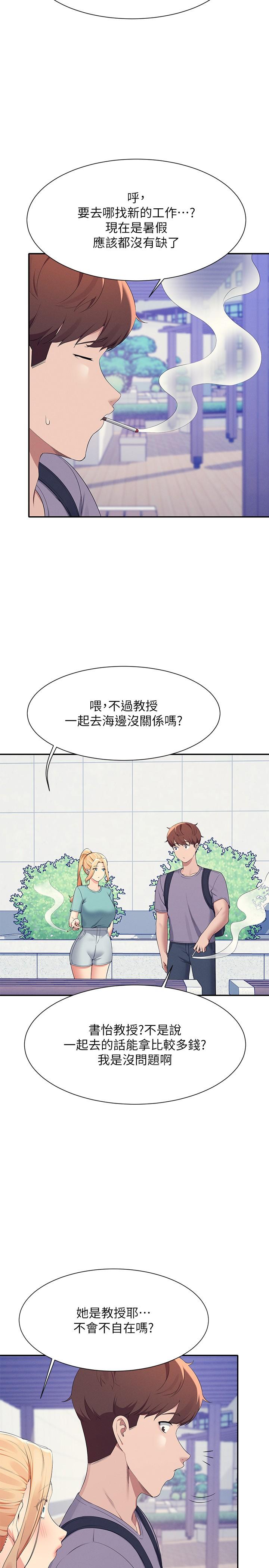 Where is Goddess Raw Chapter 94 image 7