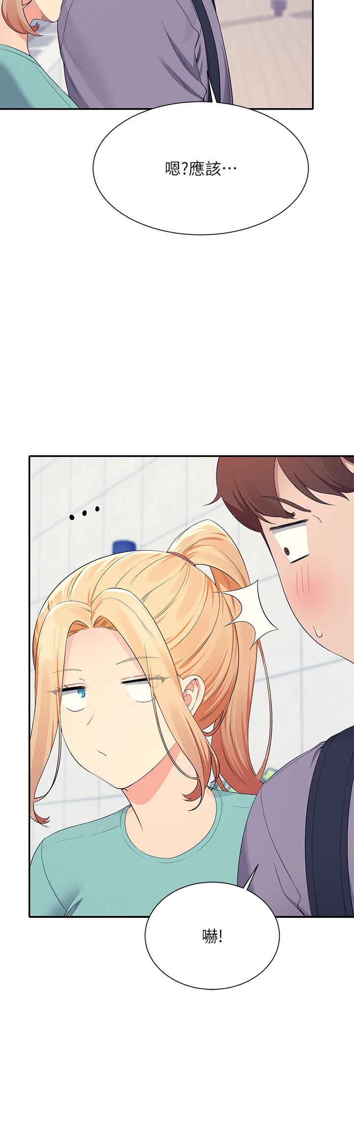 Where is Goddess Raw Chapter 94 image 8
