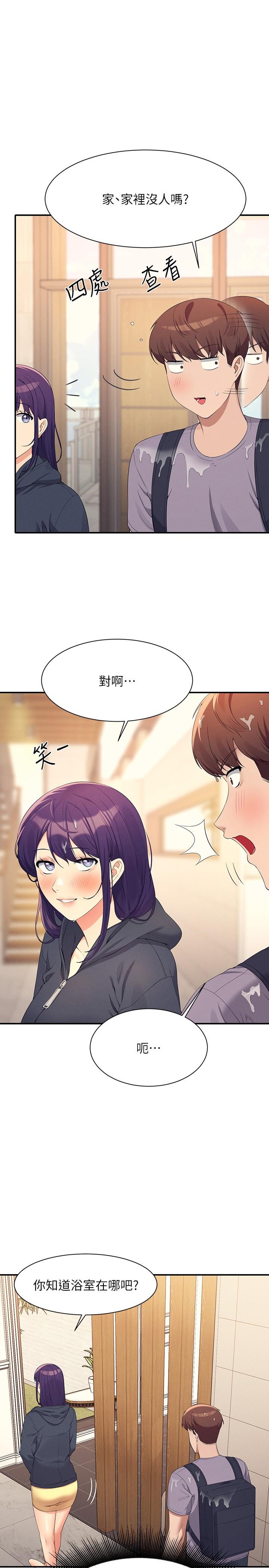 Where is Goddess Raw Chapter 95 image 0