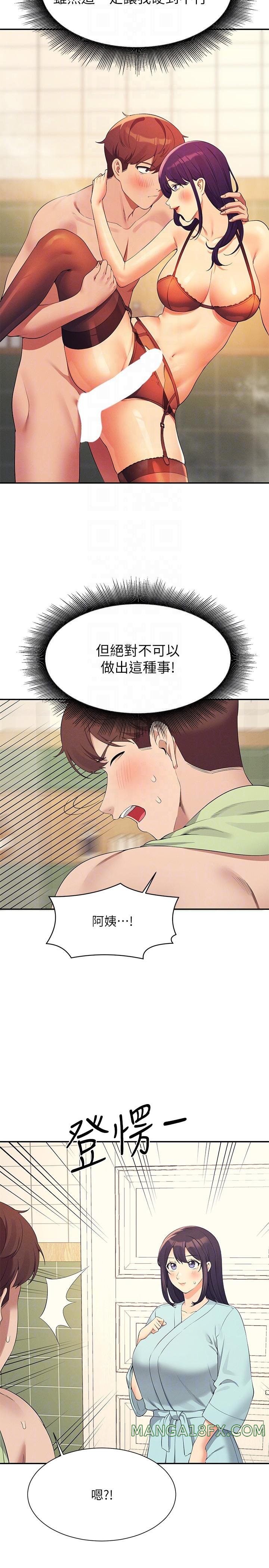 Where is Goddess Raw Chapter 95 image 9