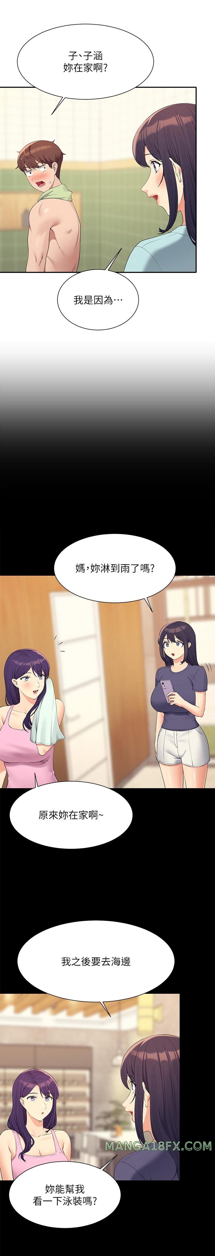 Where is Goddess Raw Chapter 95 image 10