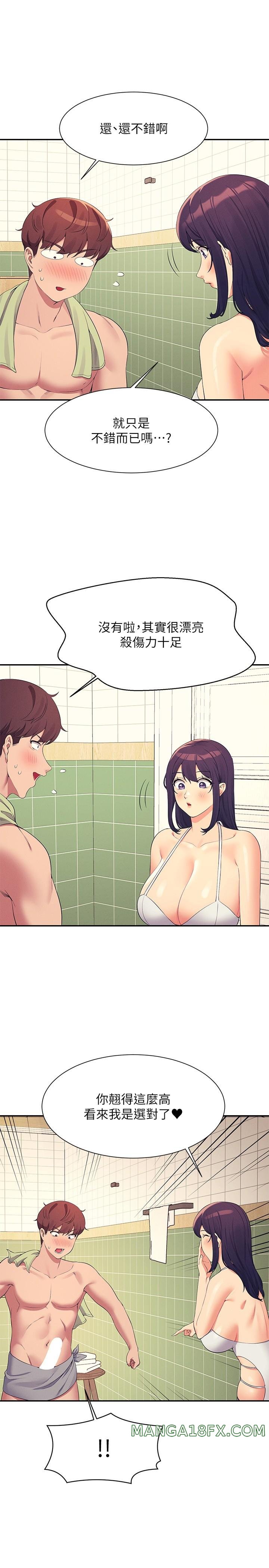 Where is Goddess Raw Chapter 95 image 14