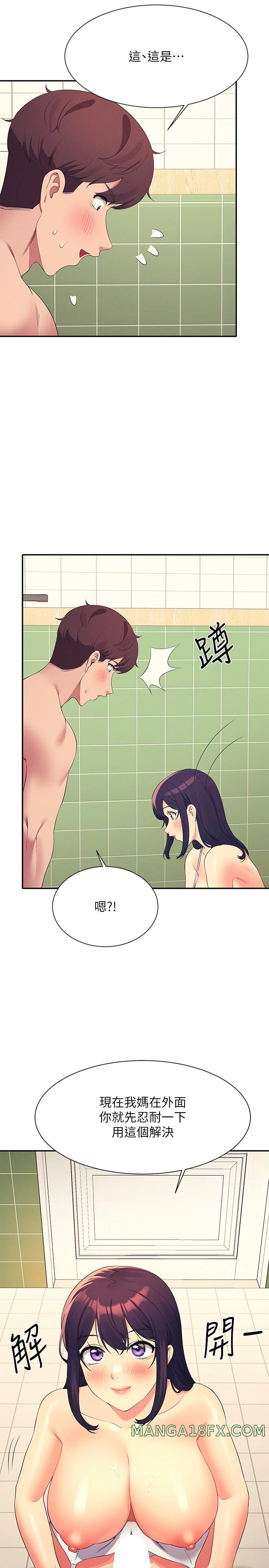 Where is Goddess Raw Chapter 95 image 15
