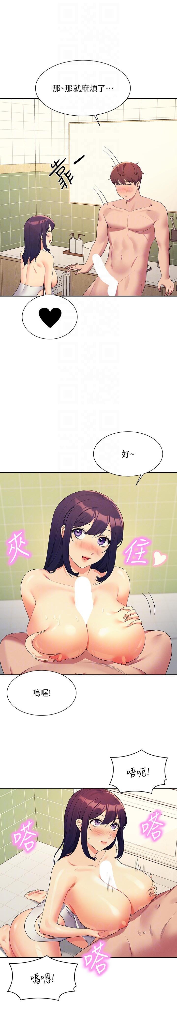 Where is Goddess Raw Chapter 95 image 17