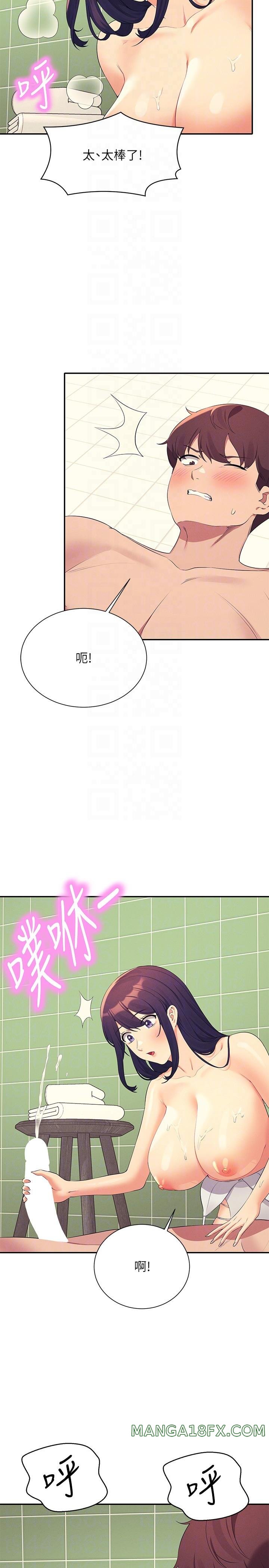 Where is Goddess Raw Chapter 95 image 21