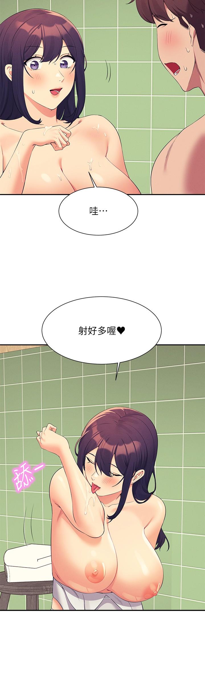 Where is Goddess Raw Chapter 95 image 22