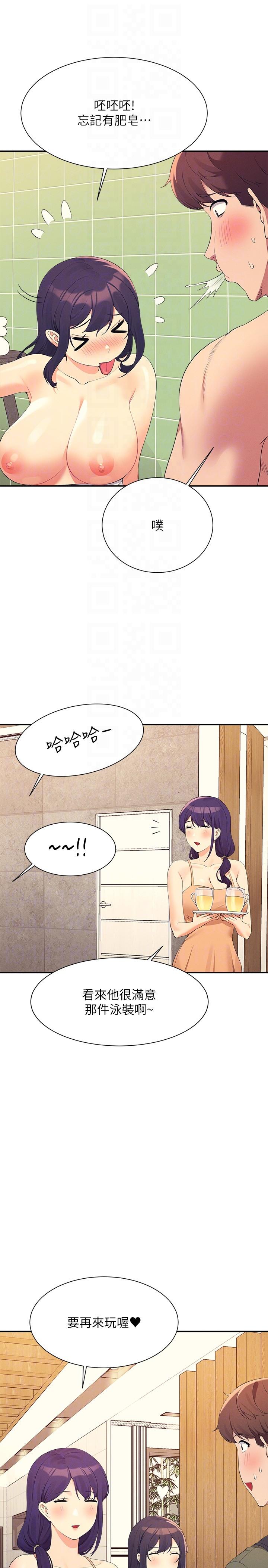 Where is Goddess Raw Chapter 95 image 23