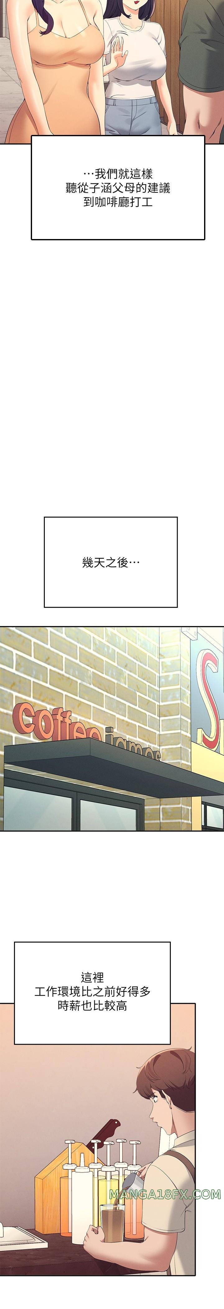 Where is Goddess Raw Chapter 95 image 24
