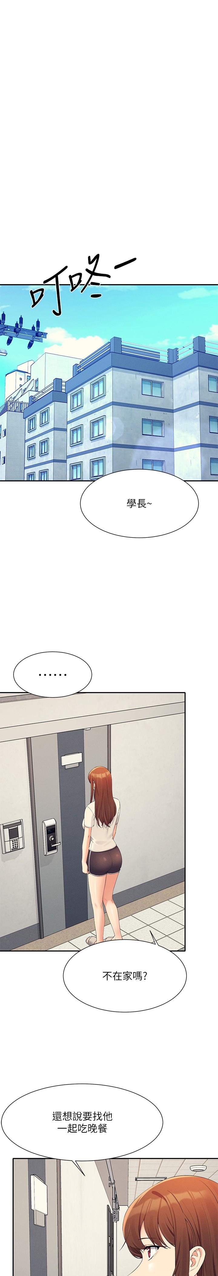 Where is Goddess Raw Chapter 95 image 2