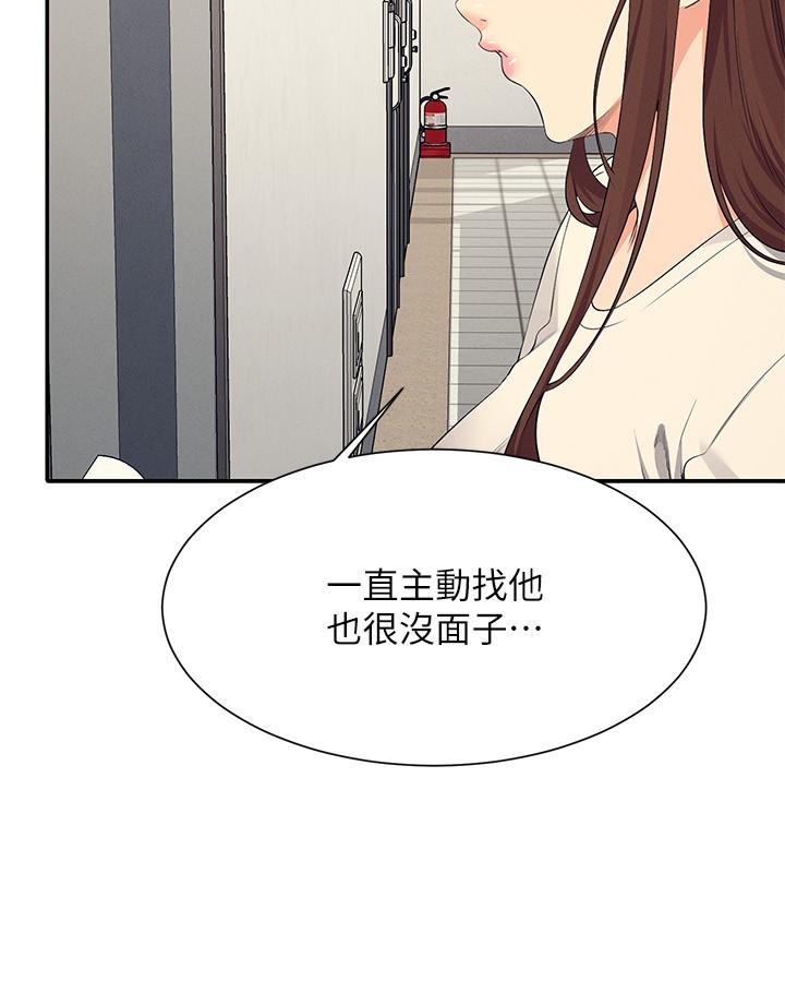 Where is Goddess Raw Chapter 95 image 3