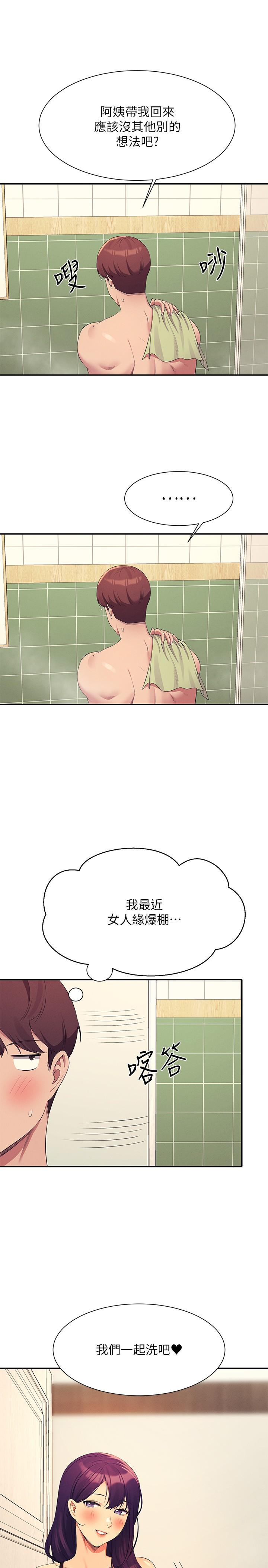 Where is Goddess Raw Chapter 95 image 6