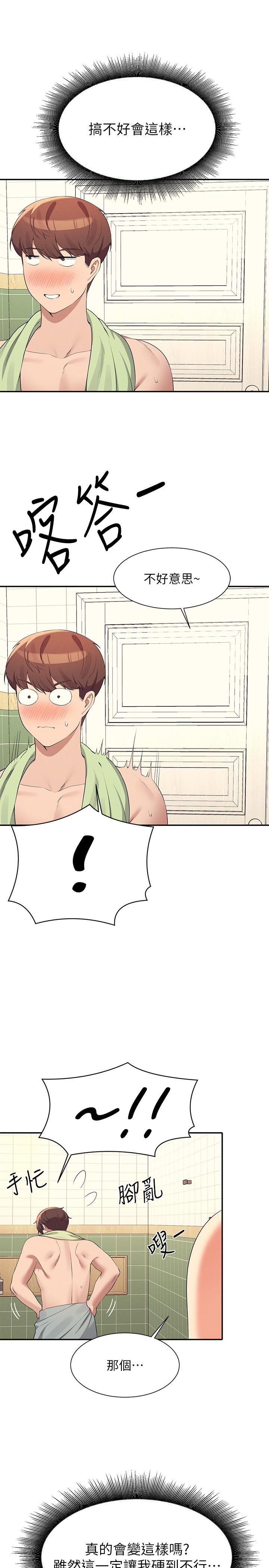 Where is Goddess Raw Chapter 95 image 8