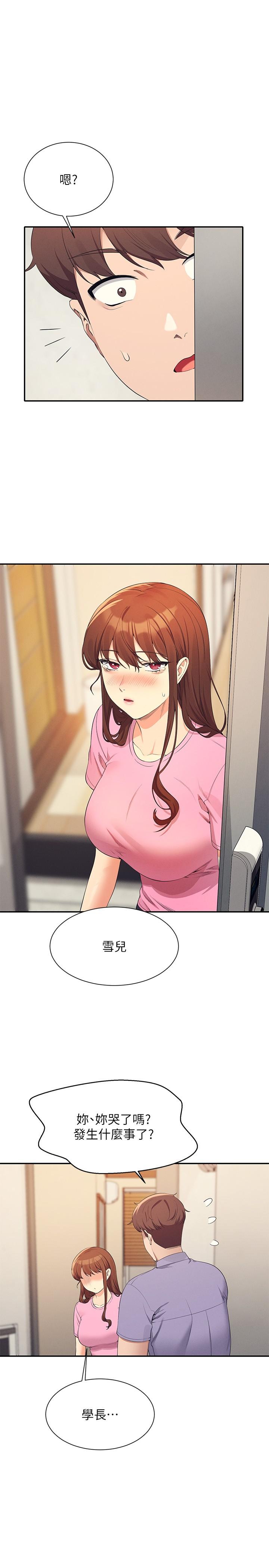 Where is Goddess Raw Chapter 96 image 0