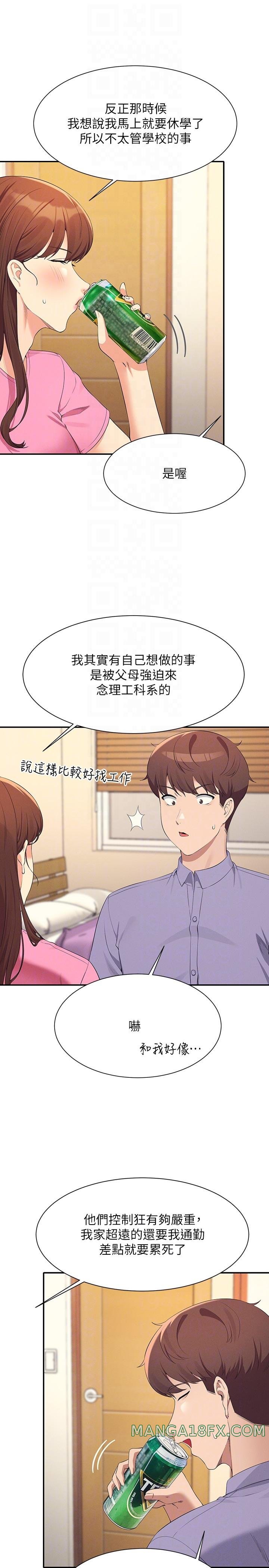 Where is Goddess Raw Chapter 96 image 9