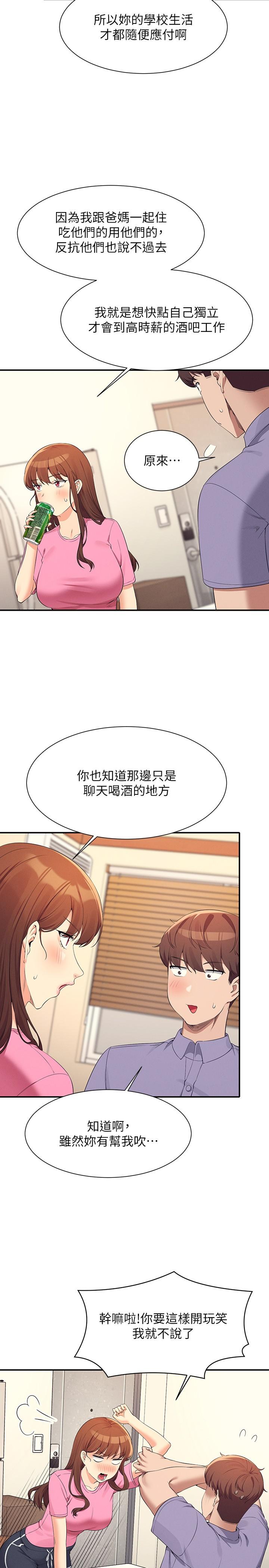 Where is Goddess Raw Chapter 96 image 10