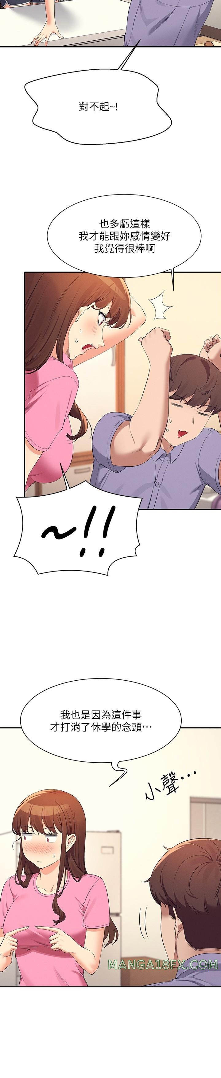 Where is Goddess Raw Chapter 96 image 11