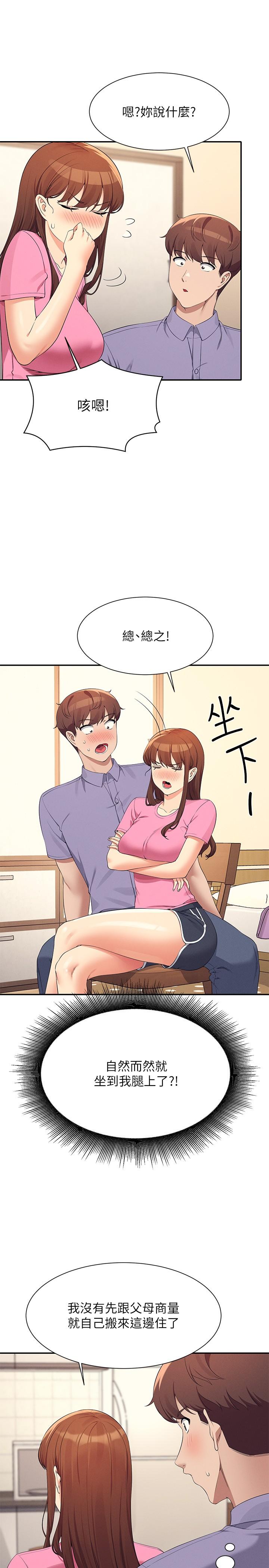 Where is Goddess Raw Chapter 96 image 12