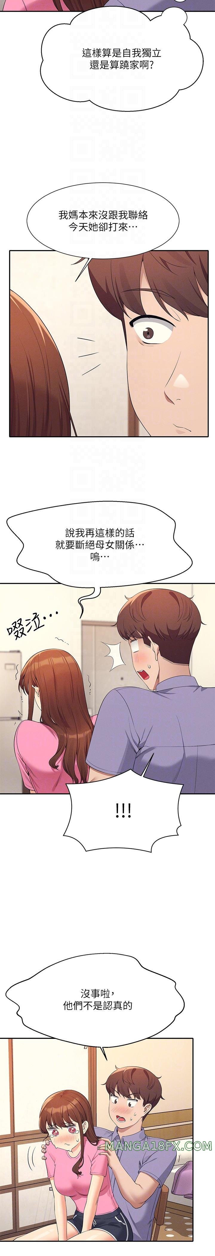 Where is Goddess Raw Chapter 96 image 13