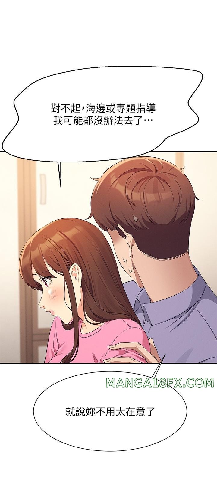 Where is Goddess Raw Chapter 96 image 14