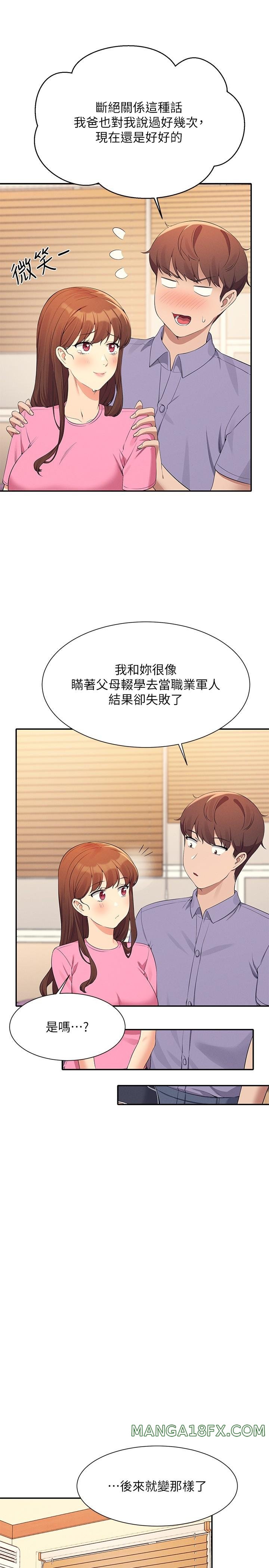 Where is Goddess Raw Chapter 96 image 15