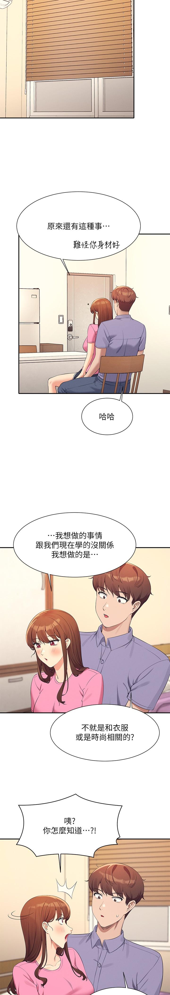 Where is Goddess Raw Chapter 96 image 16