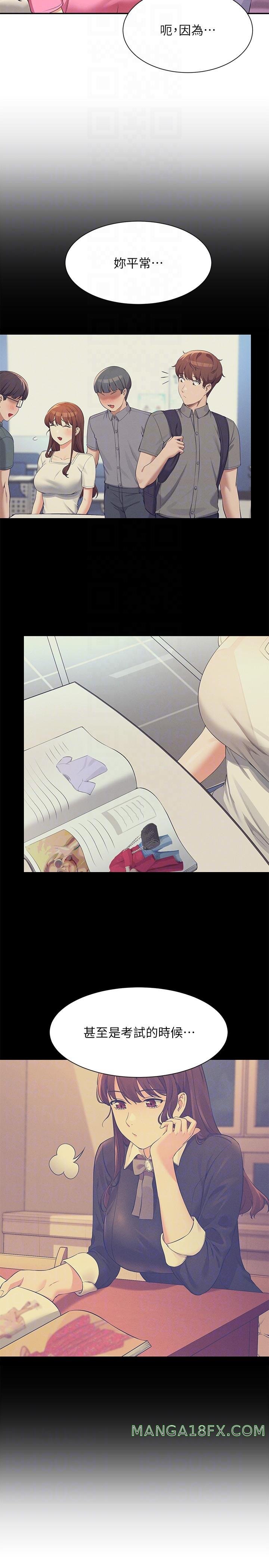 Where is Goddess Raw Chapter 96 image 17