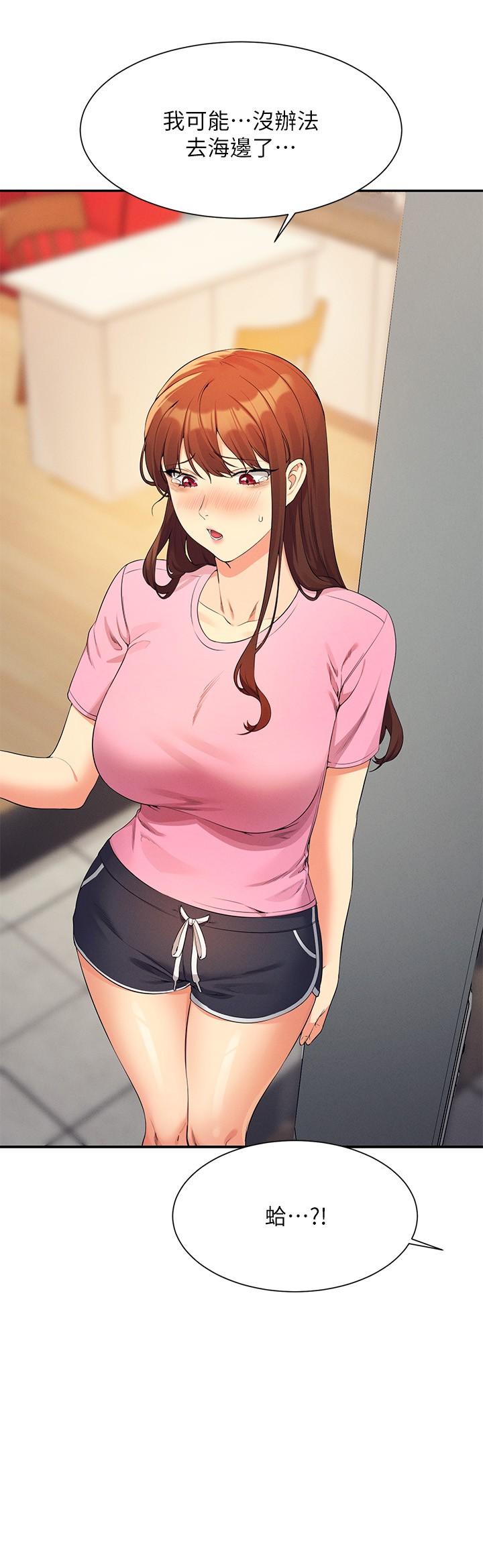 Where is Goddess Raw Chapter 96 image 1