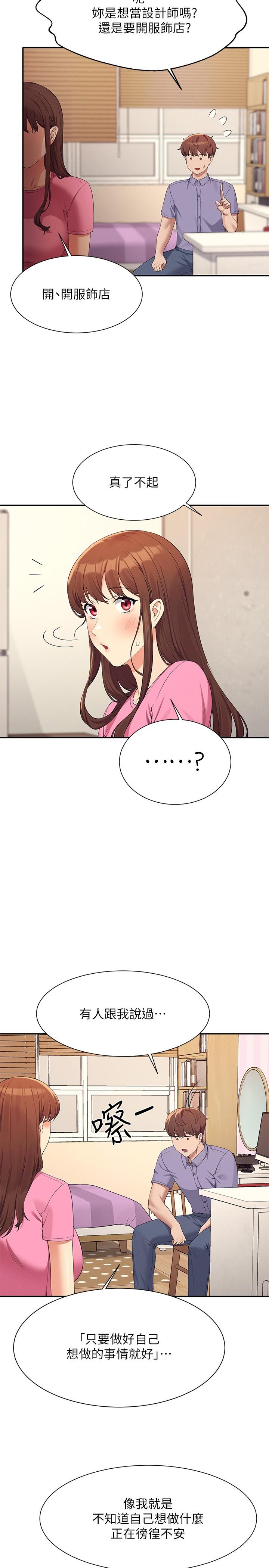 Where is Goddess Raw Chapter 96 image 20