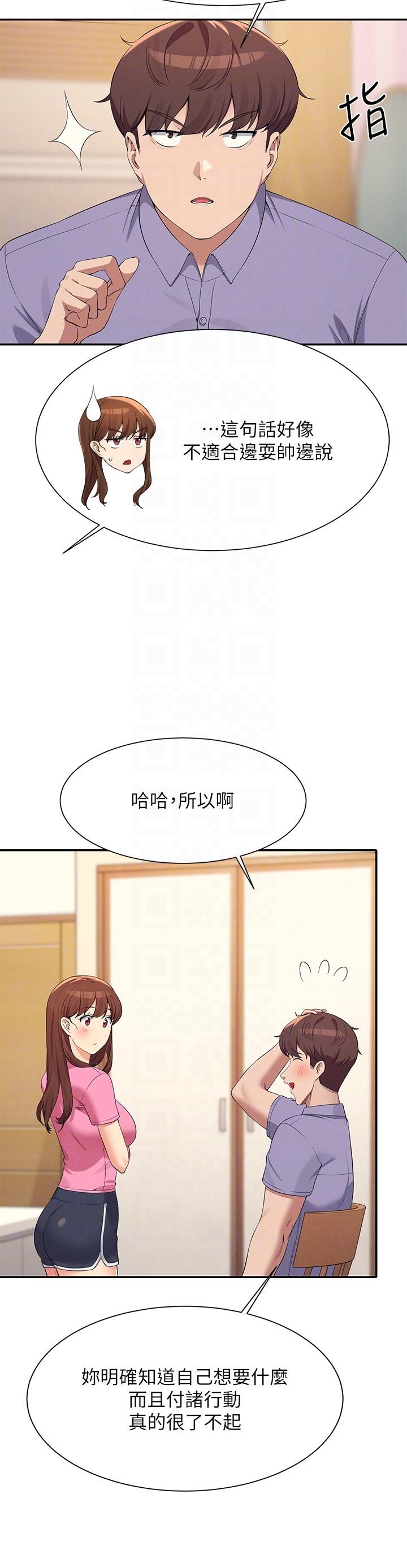 Where is Goddess Raw Chapter 96 image 21