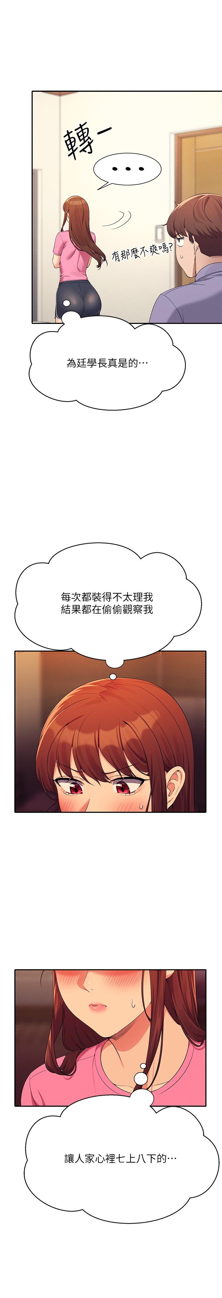 Where is Goddess Raw Chapter 96 image 22
