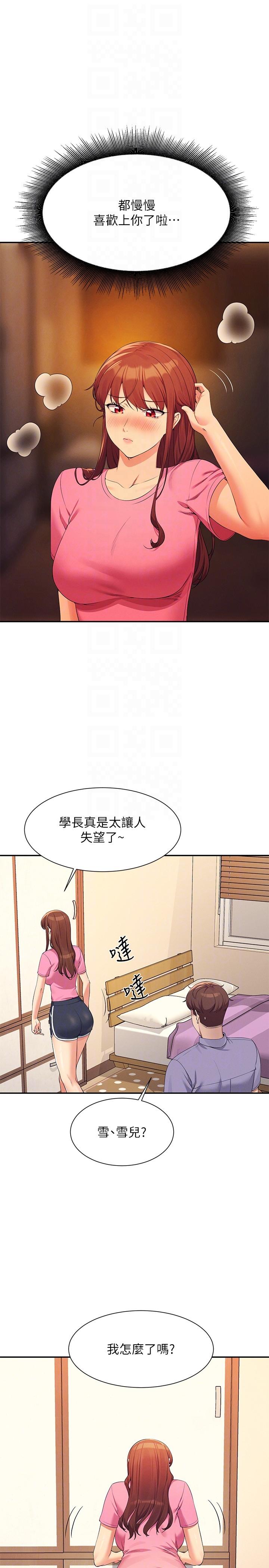 Where is Goddess Raw Chapter 96 image 23