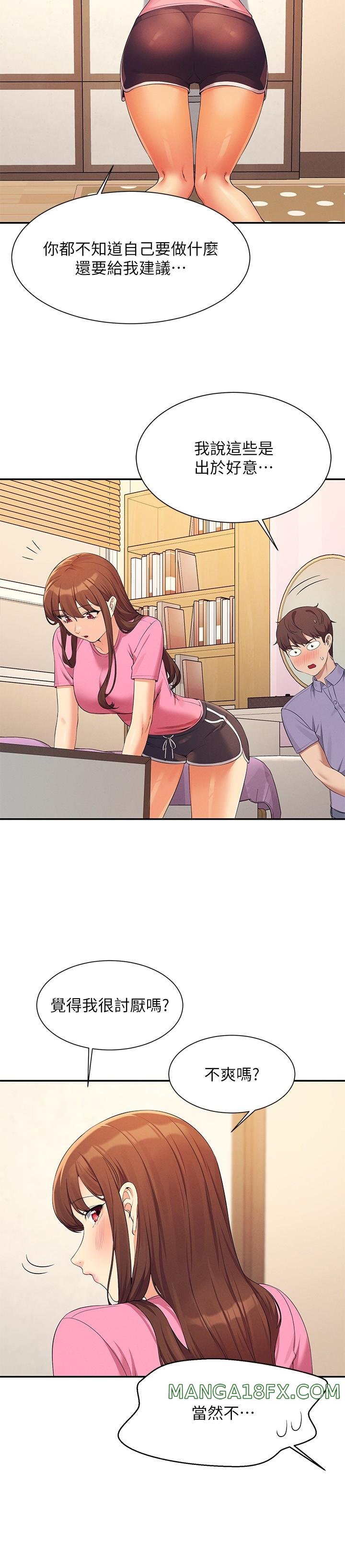 Where is Goddess Raw Chapter 96 image 24