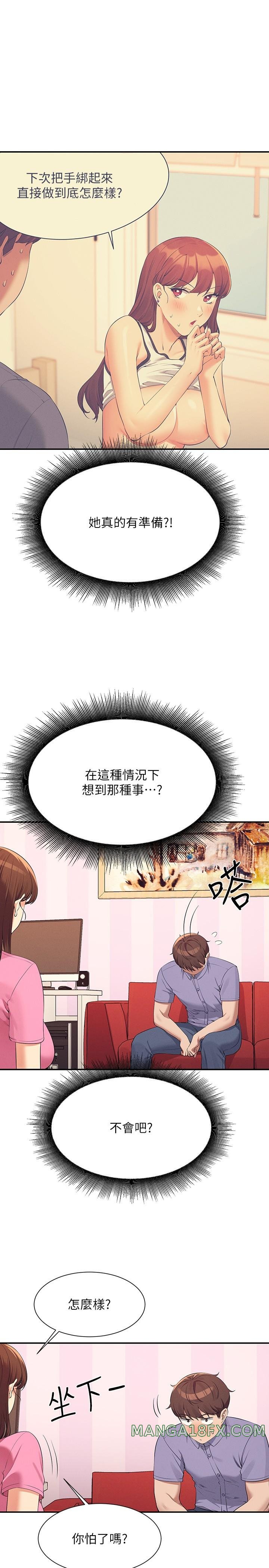 Where is Goddess Raw Chapter 96 image 26