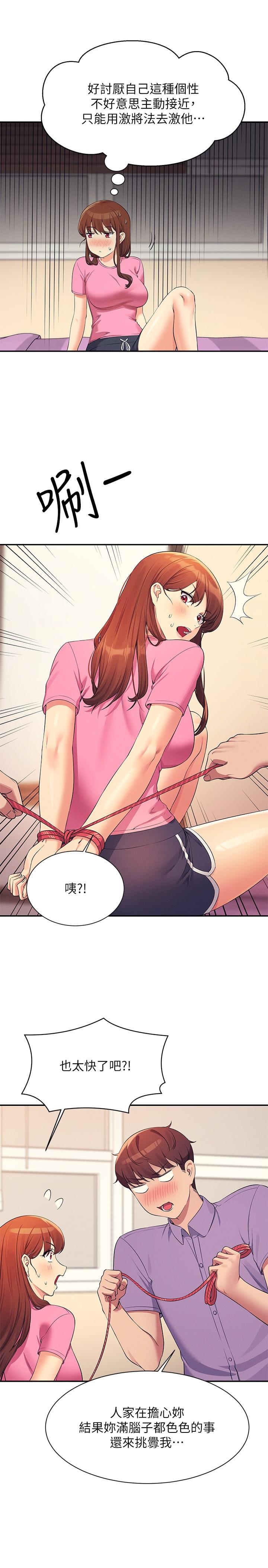 Where is Goddess Raw Chapter 96 image 28