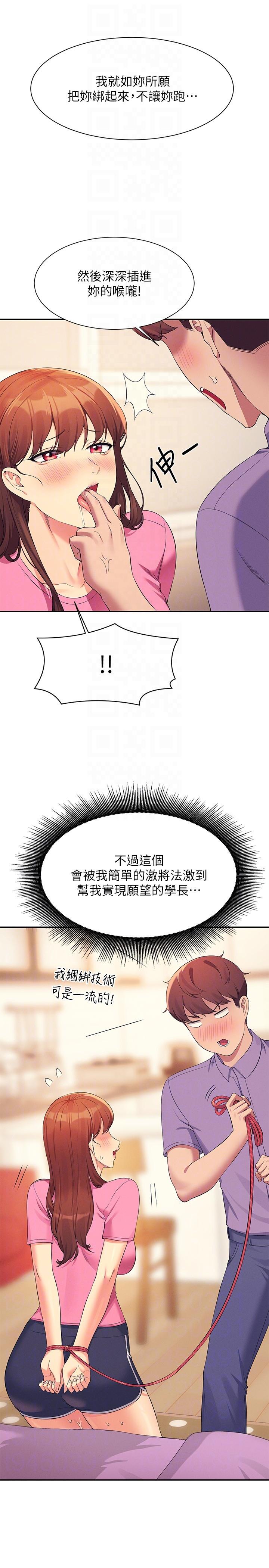 Where is Goddess Raw Chapter 96 image 29