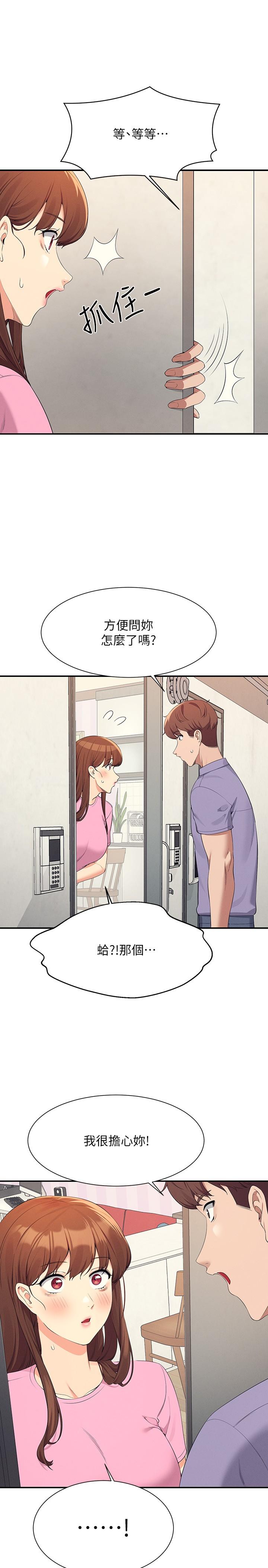 Where is Goddess Raw Chapter 96 image 3