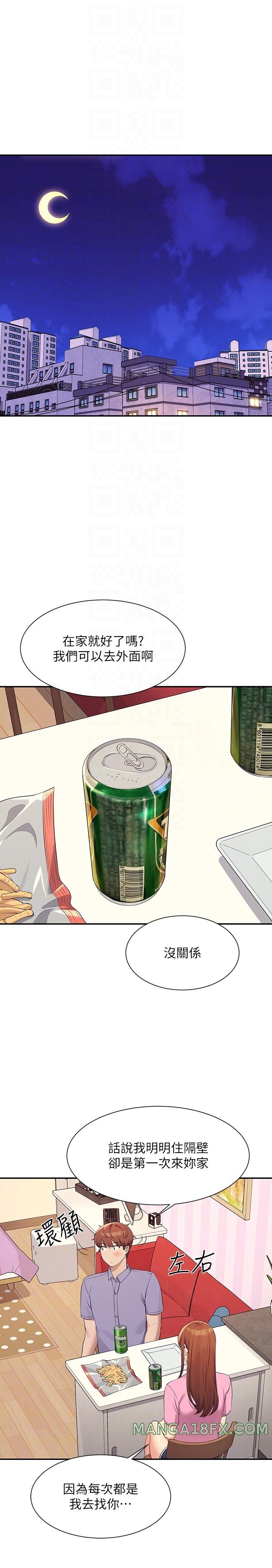 Where is Goddess Raw Chapter 96 image 5