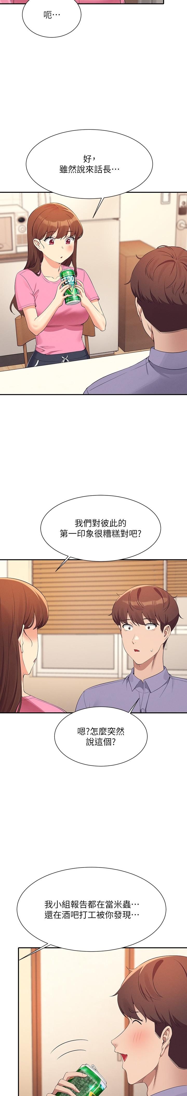 Where is Goddess Raw Chapter 96 image 7