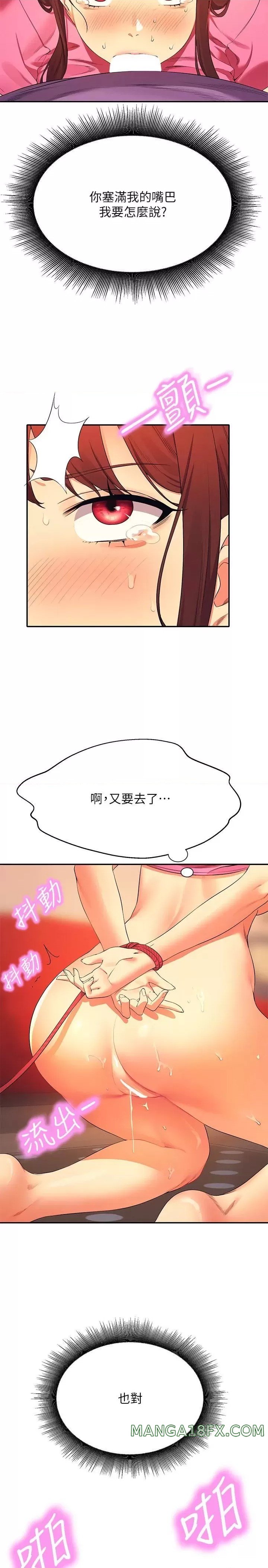 Where is Goddess Raw Chapter 97 image 30