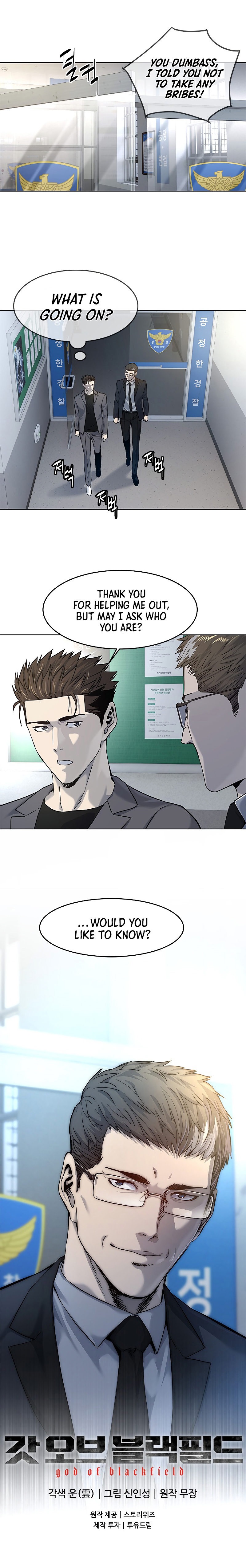 God of Blackfield Chapter 101 image 9