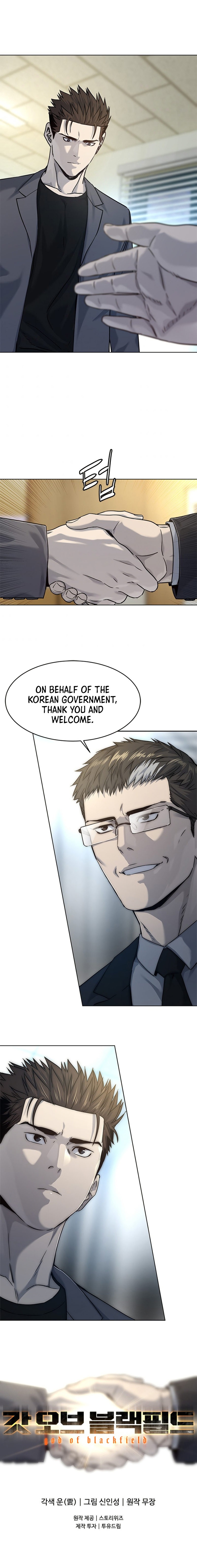 God of Blackfield Chapter 102 image 12