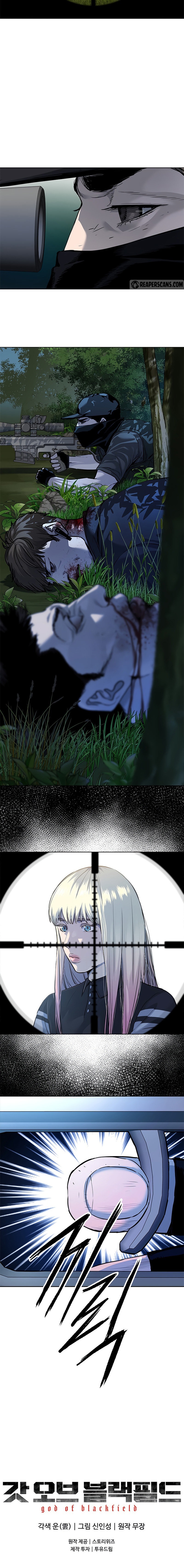 God of Blackfield Chapter 115 image 11