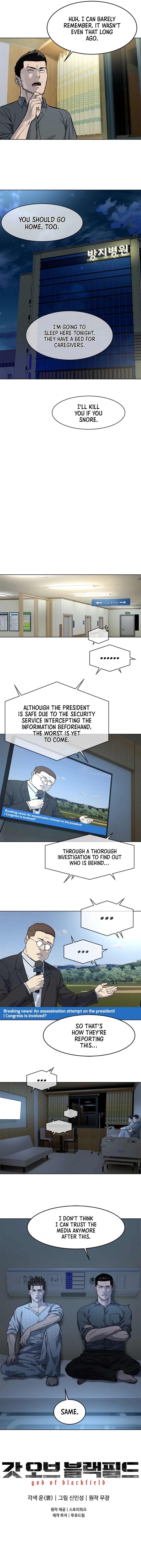 God of Blackfield Chapter 121 image 10