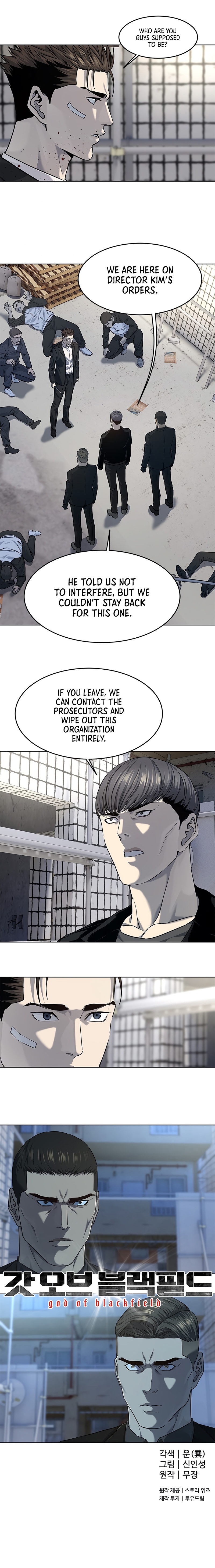 God of Blackfield Chapter 125 image 13