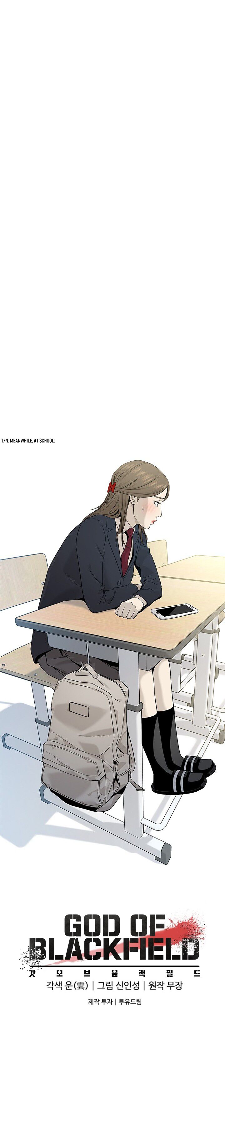 God of Blackfield Chapter 14 image 13