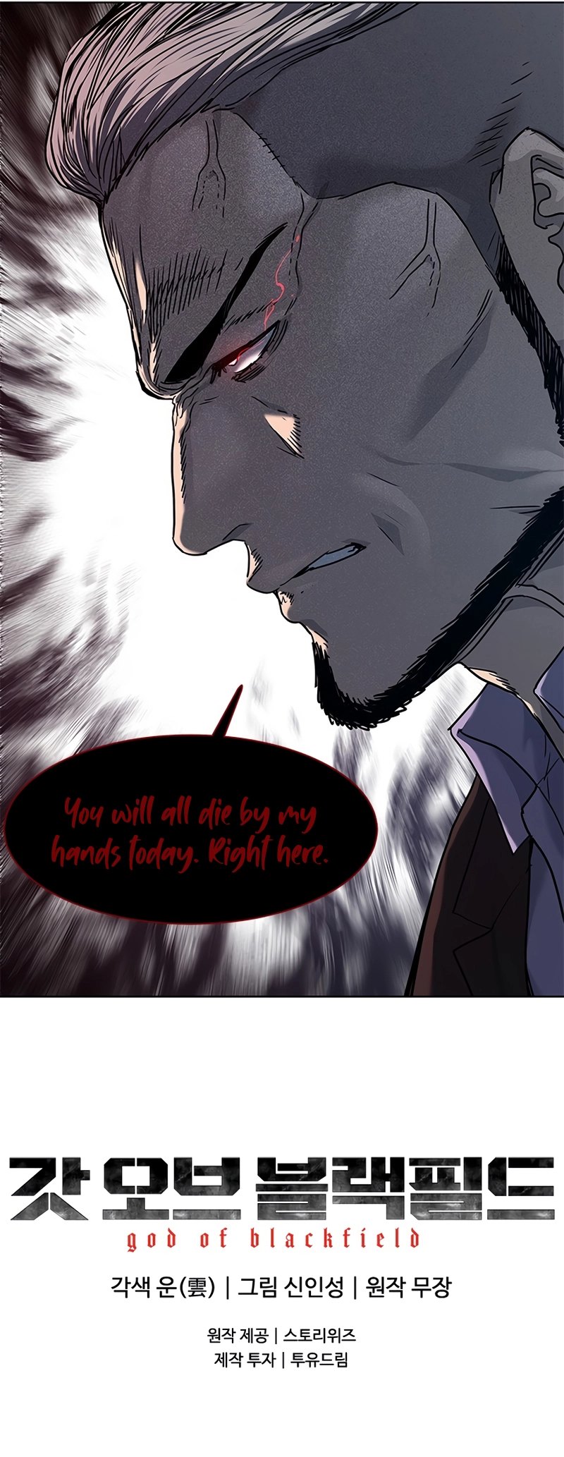 God of Blackfield Chapter 148 image 16