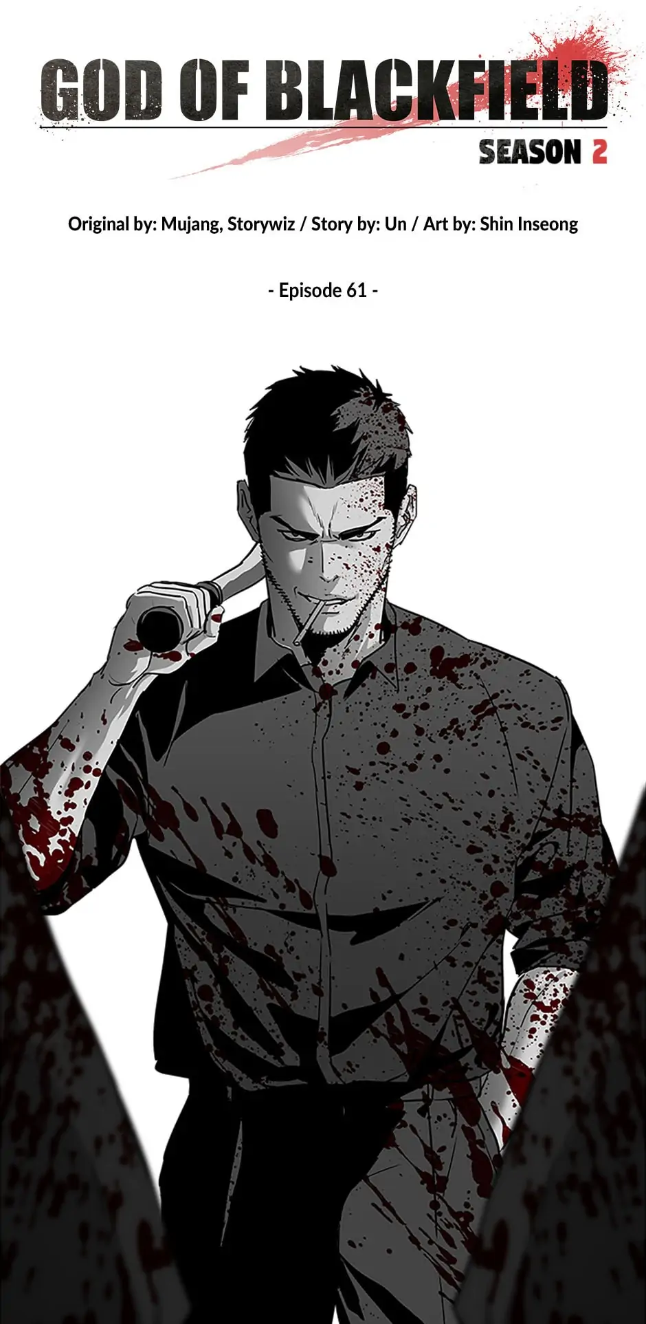 God of Blackfield Chapter 150 image 2