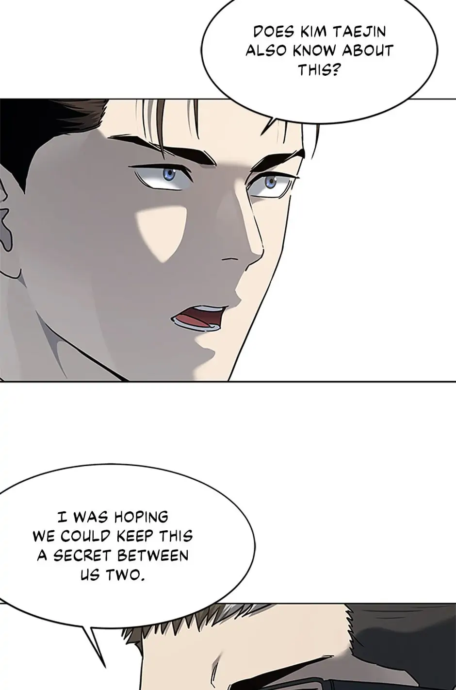 God of Blackfield Chapter 152 image 82