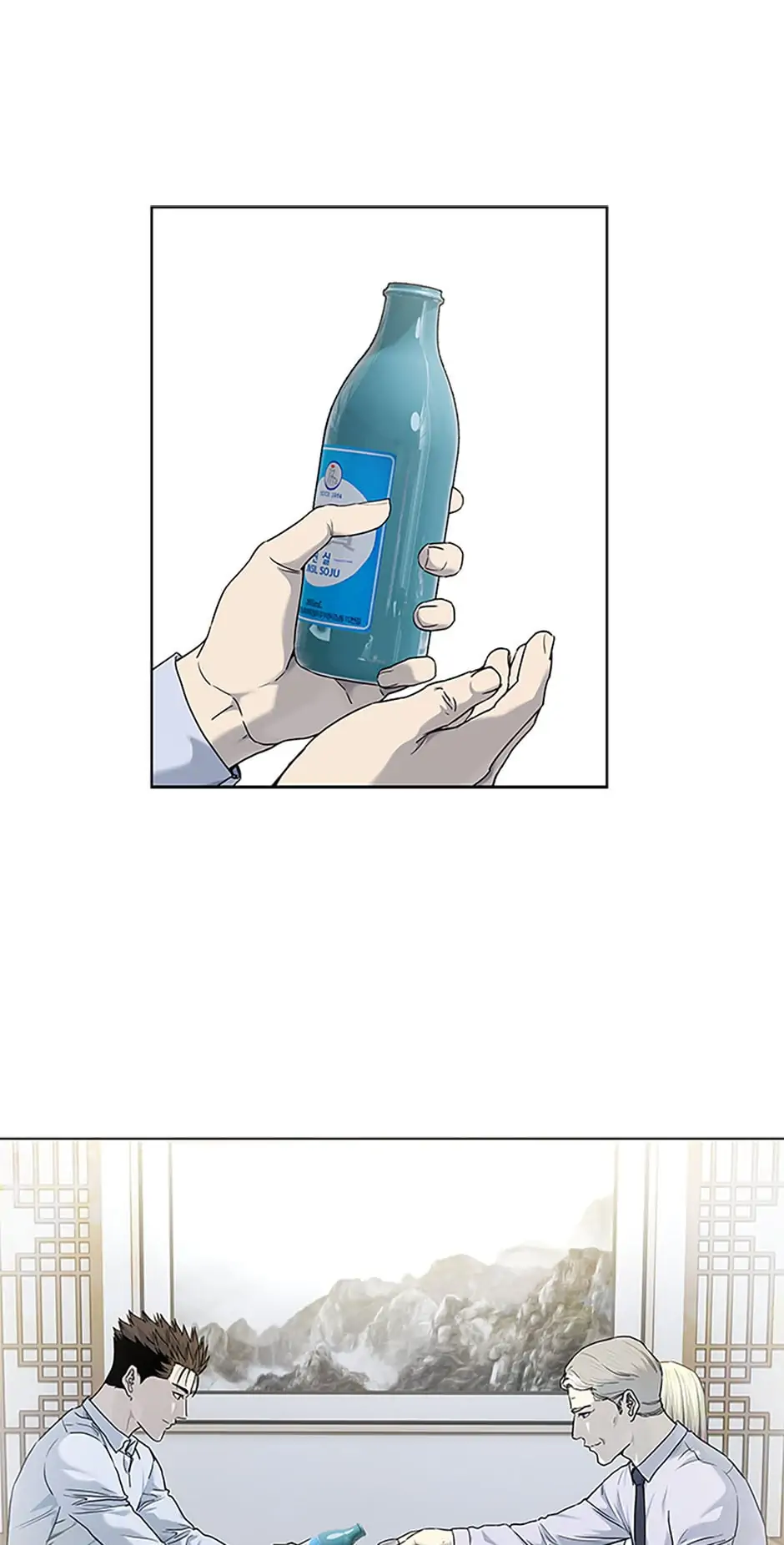 God of Blackfield Chapter 154 image 26
