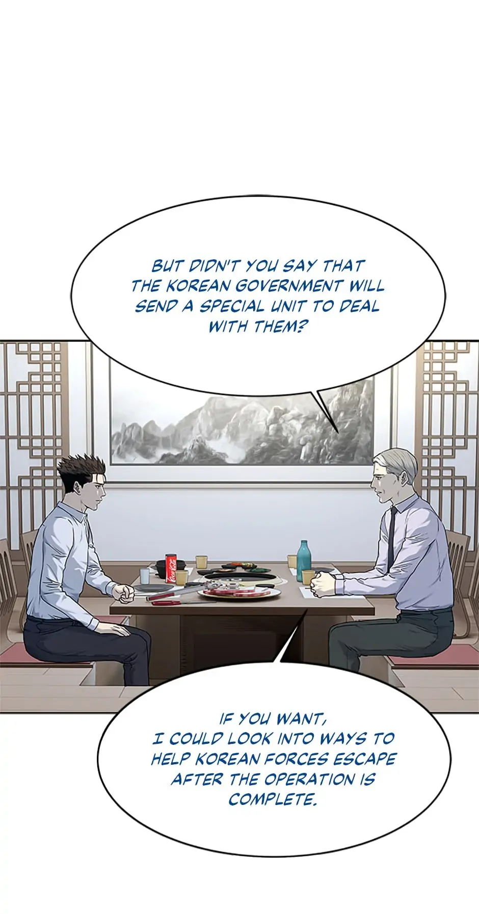 God of Blackfield Chapter 154 image 51